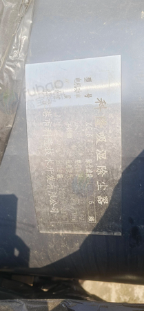 保定市地区处理四台卧式螺带混料机