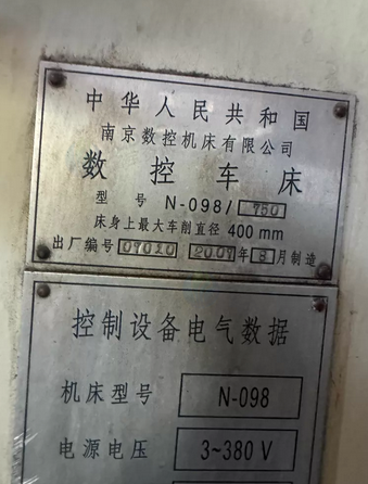 天津市地区处理南京数控机床N-098/750数控车床