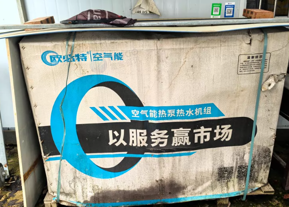 衢州地区处理10P空气能热水器