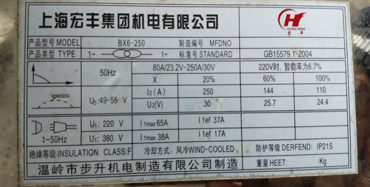 廊坊市地区处理线包式单双试电焊机