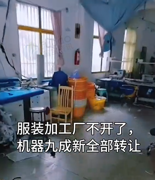 黄冈市地区处理服装加工厂设备
