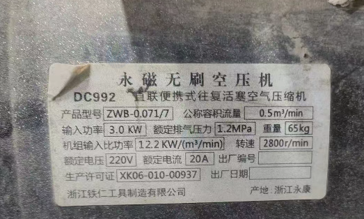 咸阳市地区处理空压机