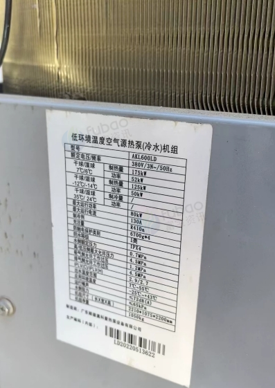 大同市地区处理空气能60P