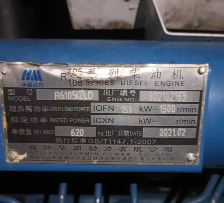 广州市地区处理150kw柴油发电机