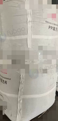 荆州市地区处理pp填充料11吨