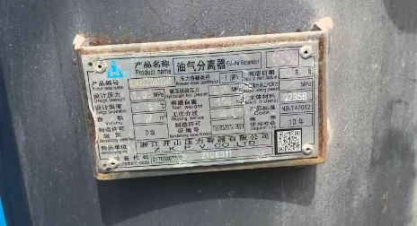 供应：油汽分离器10个、跑吊车8个