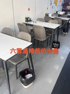 无锡市地区饭店处理六套桌椅