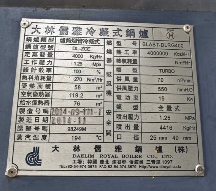 德阳市地区处理闲置燃气锅炉