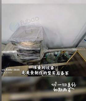 上海地区工厂处理食品加工厂设备12台
