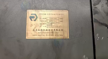 廊坊市地区处理高速双面胶印机、胶订龙全线
