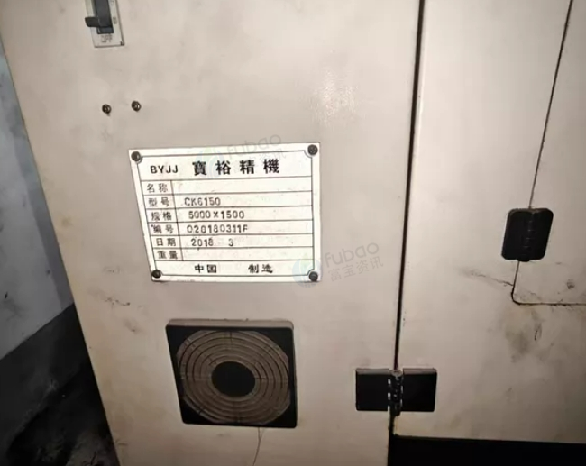 临沂市地区工厂处理宝裕精机CK6150数控车床