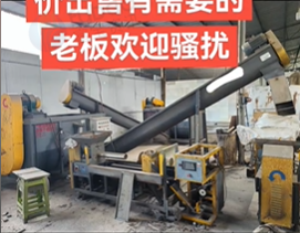 桂林市地区工厂处理食用菌设备