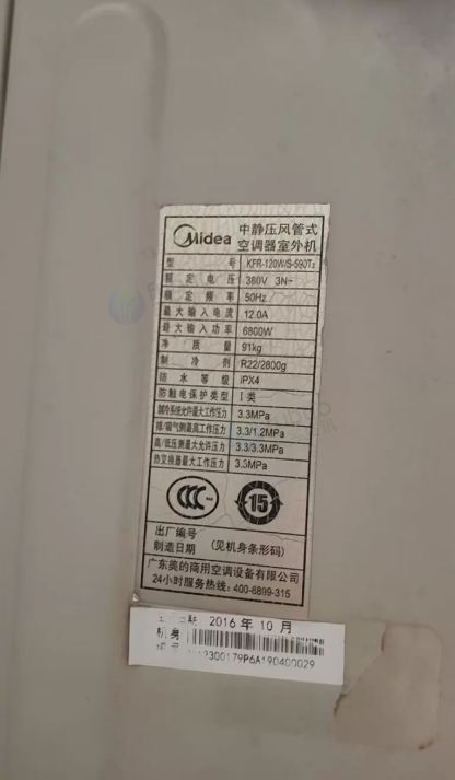 岳阳地区处理美的5匹风管机