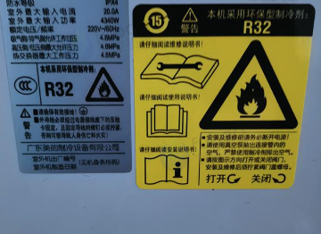 赣州市地区处理大3P美的空调