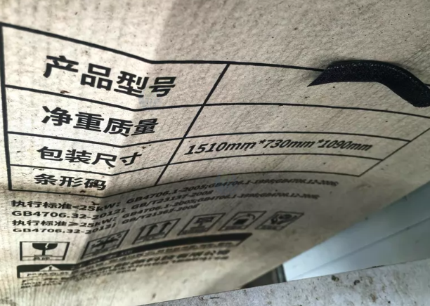 衢州地区处理10P空气能热水器