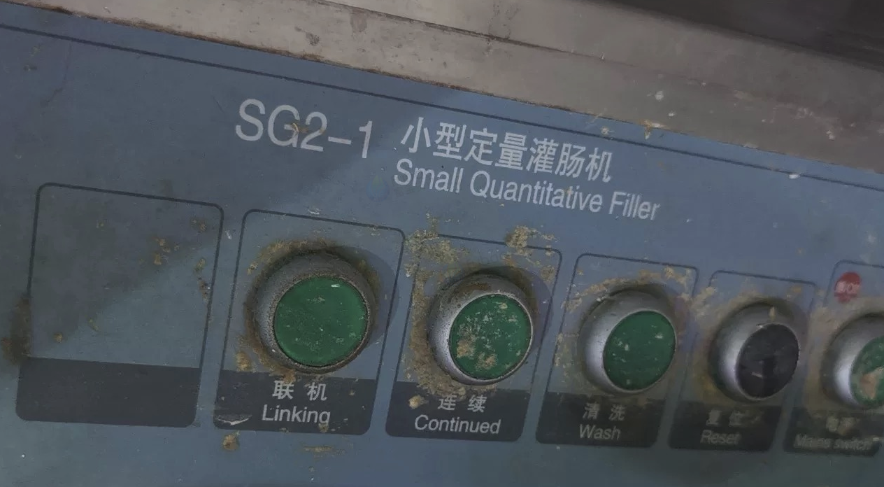 重庆地区处理气动定量灌肠机