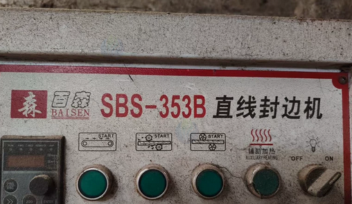 百色市地区工厂处理直边封边机