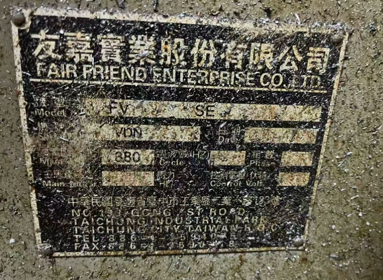 佛山市地区处理广州数控机床