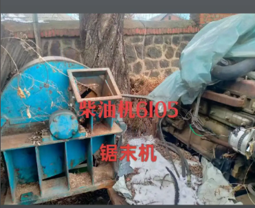 延边市地区工厂处理10米传送带、西德361.381各2台、潍柴6105柴油机锯末机