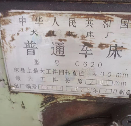 聊城市地区处理普车