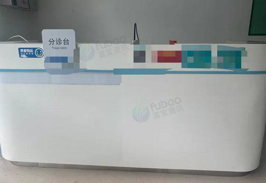 北京地区处理医疗污水处理设备、分诊台、不锈钢洗手池柜、不锈钢传递窗