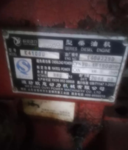 青岛市地区处理柴油发电机组