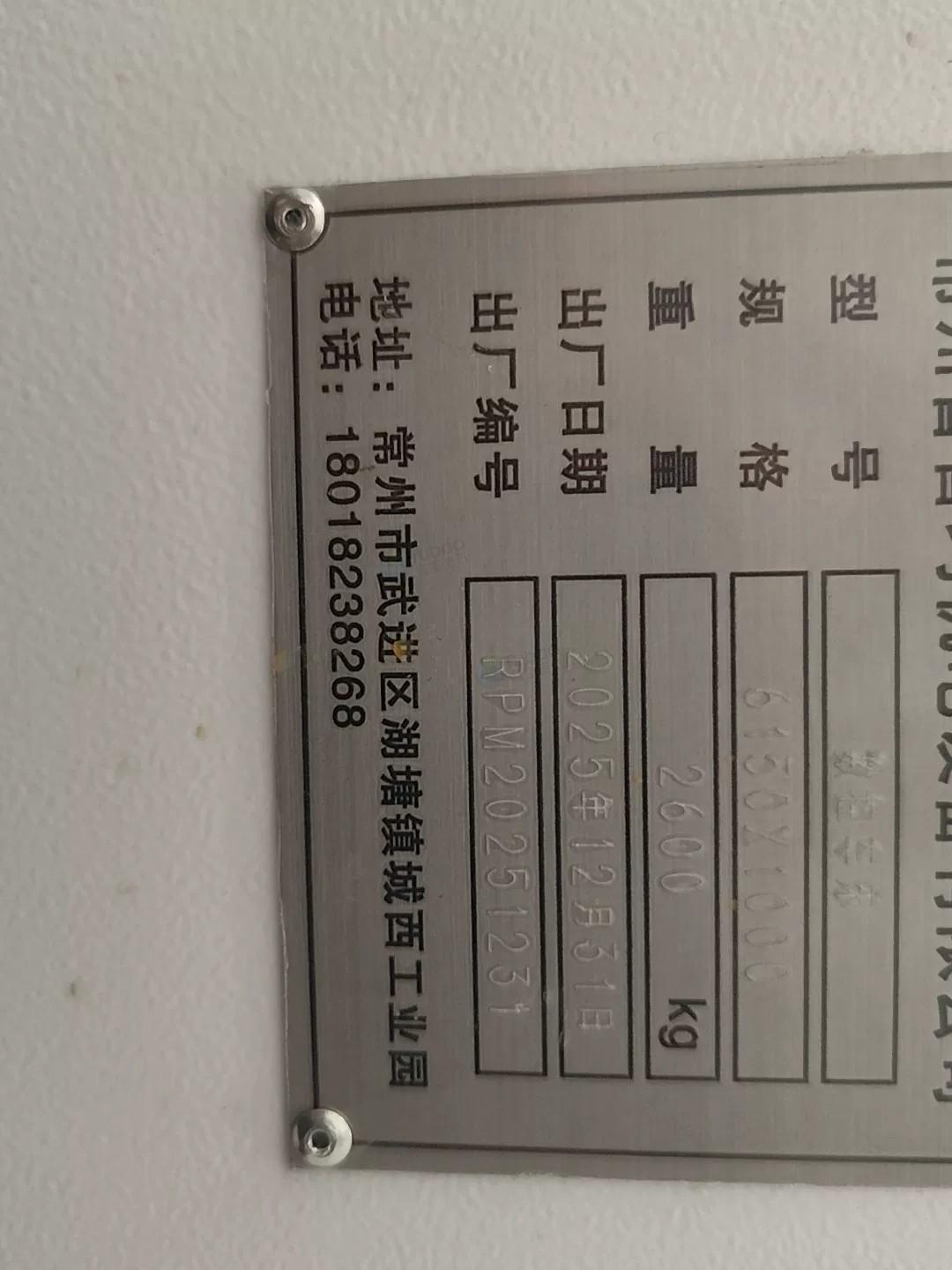 呼和浩特市地区工厂处理颗粒饲料机全套设备