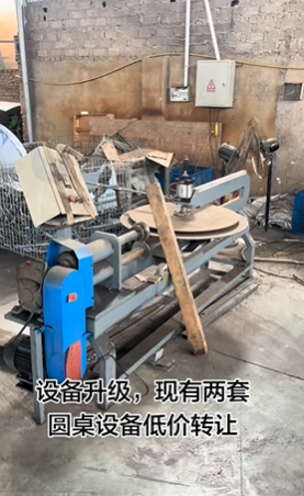 金华市地区工厂处理圆桌加工机器2套