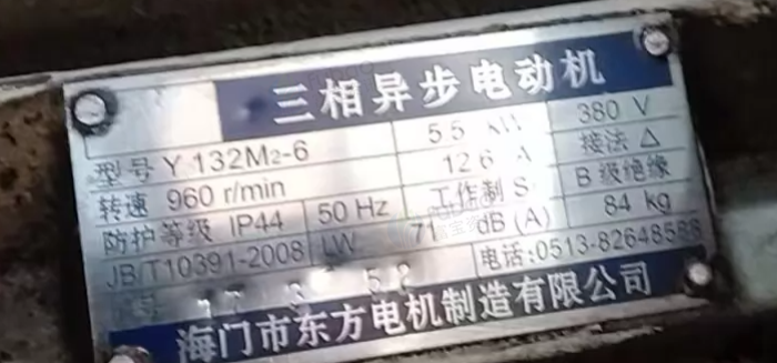 苏州市地区工厂处理7163南通西玛克卧轴矩台平面磨床