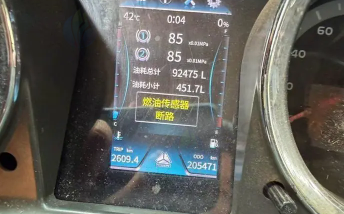 南平市地区处理一部箱式货车