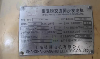 唐山市地区处理200千瓦柴油发电机组