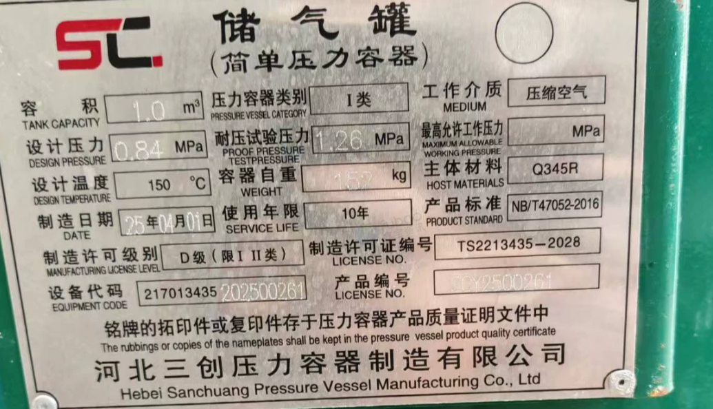 衡水市地区工厂处理三田枕头充棉机+纳普耐斯空气压缩机一套
