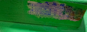 重庆地区闲置处理打气泵