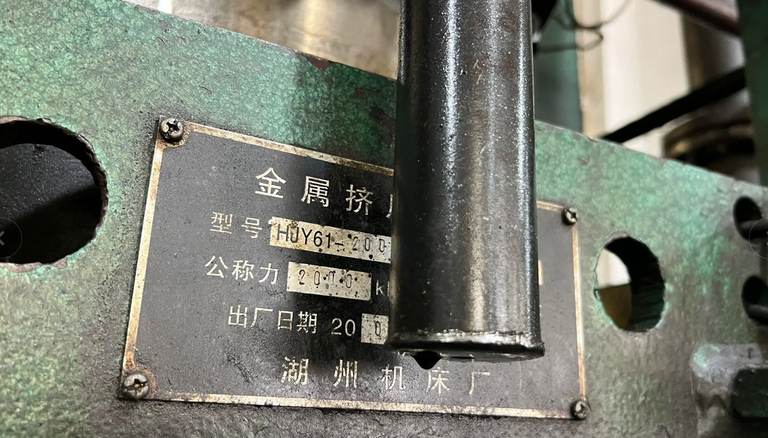 台州市地区公司处理液压机设备
