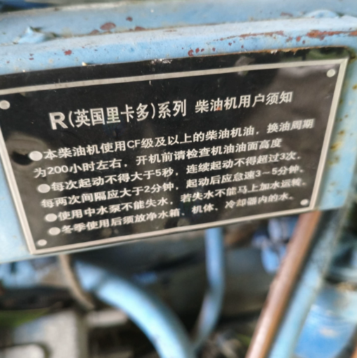 黄冈市地区处理61KW申航动力R4105ZD柴油发电机组