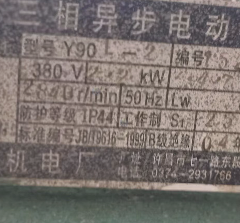 信阳市地区处理950型打拔一体机