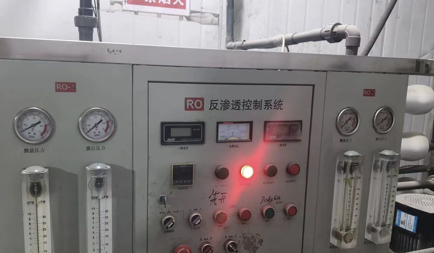 乌鲁木齐市地区处理RO反渗透水处理设备