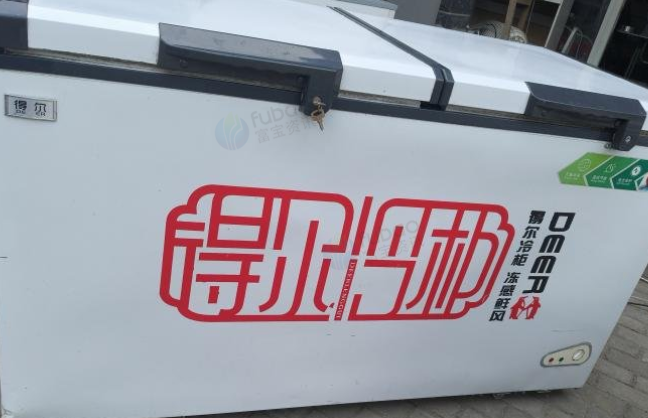商丘市地区处理一米五单温冰柜