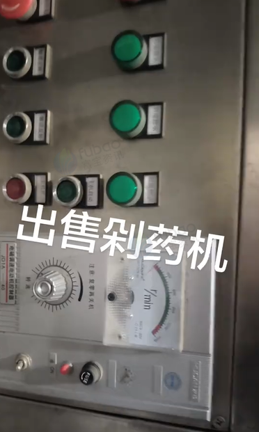 亳州市地区处理剁药机