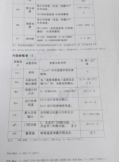 菏泽市地区处理电热鼓风干燥箱