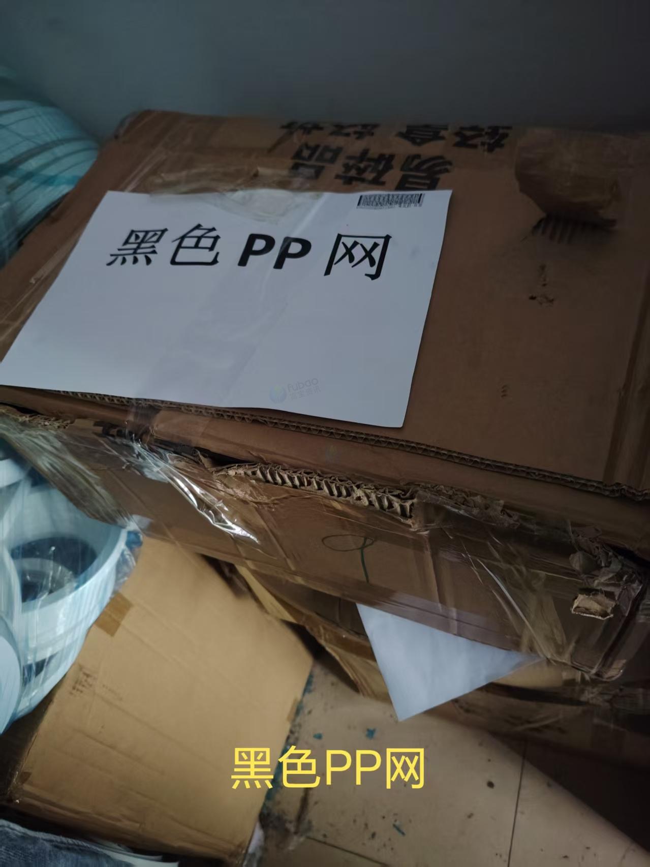 6月2日南岸区中电科芯片技术公司存货一批（直流无刷电机等）转让公告