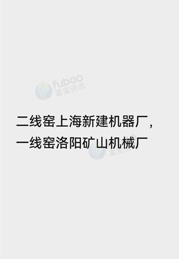 供应：水泥厂回转窑两条生产线带电机