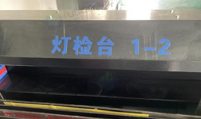 武汉市地区处理灌装设备