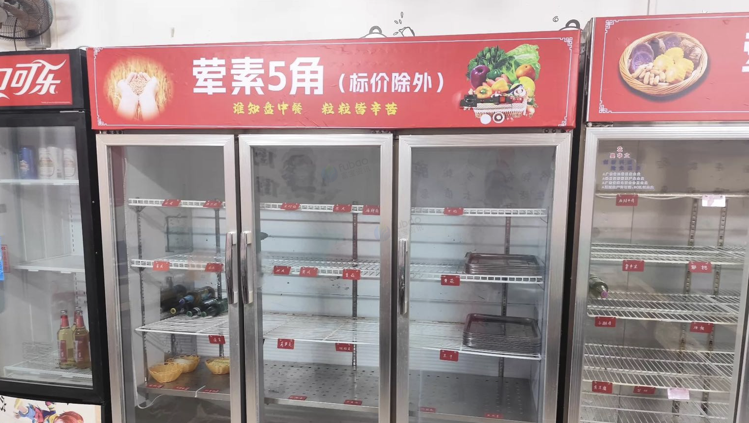 重庆地区处理三开门酒水柜、商用三门冷藏展示柜