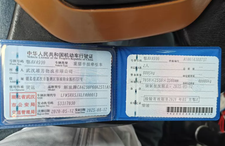 黄石市地区处理一汽解放J6P高顶牵引车头