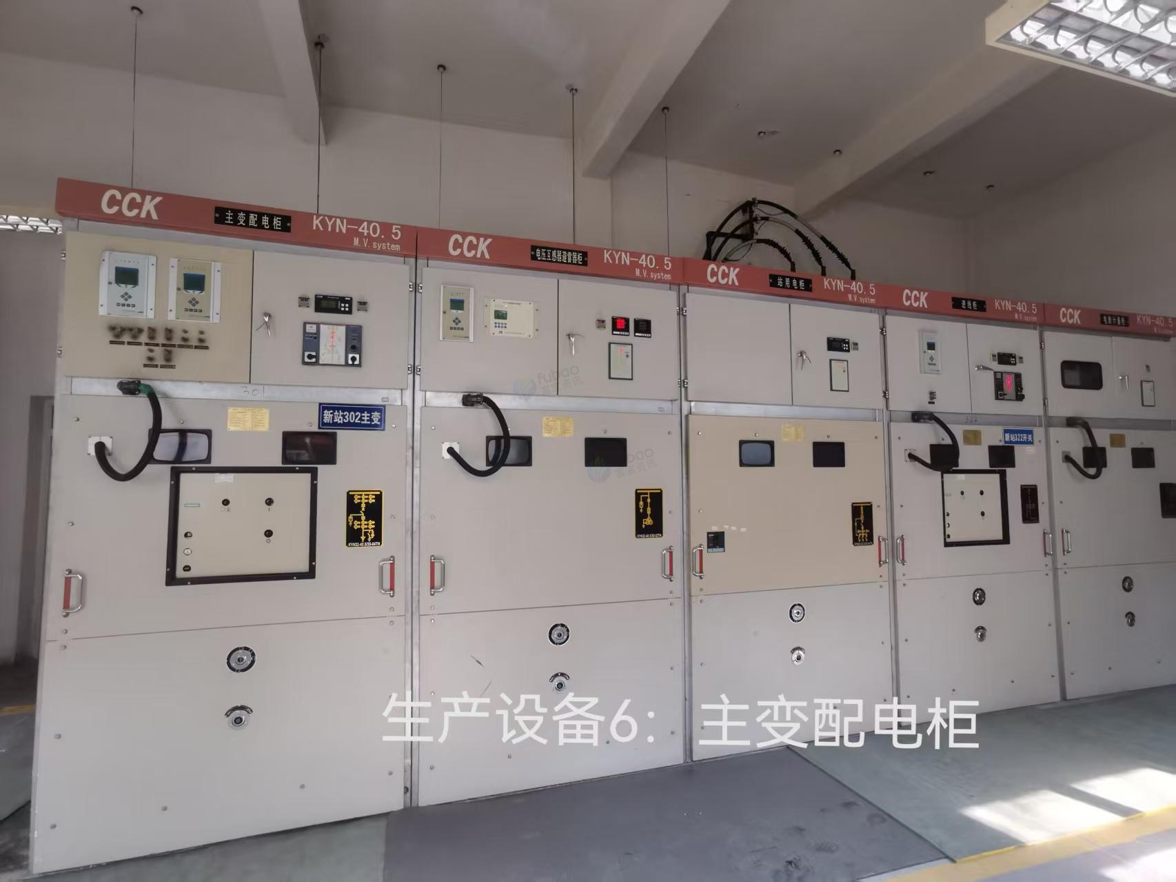 5月13日重庆江津区华能石粉公司生产设备及配件包一批转让公告