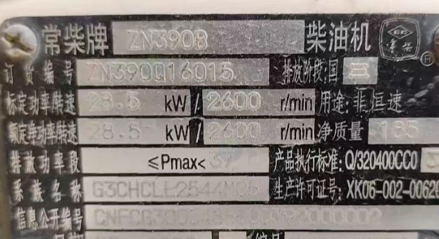咸阳市地区处理3吨双驱双振压路机