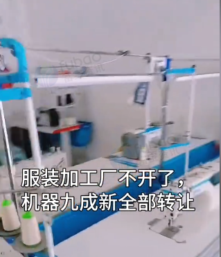 黄冈市地区处理服装加工厂设备