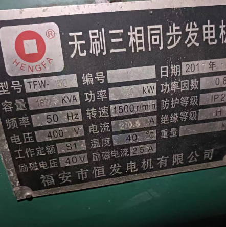 广州市地区处理150kw柴油发电机