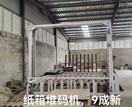 宿迁市地区工厂处理堆码机、水墨印刷机